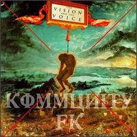 Kommunity FK - The Vision And The Voice